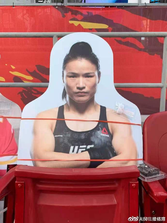 NFL-UFC-weili.jpg