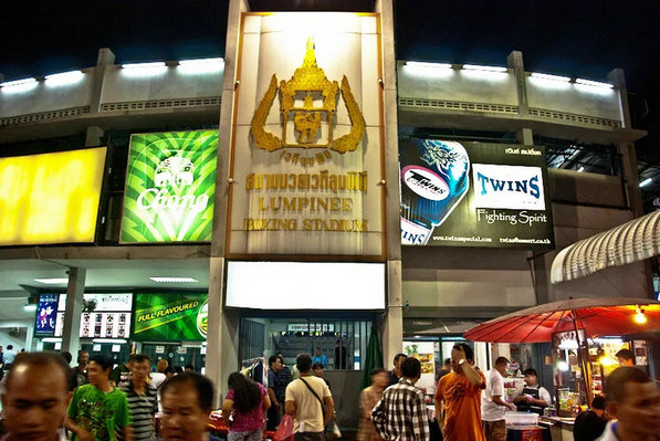 Lumpinee Stadium-2.jpg