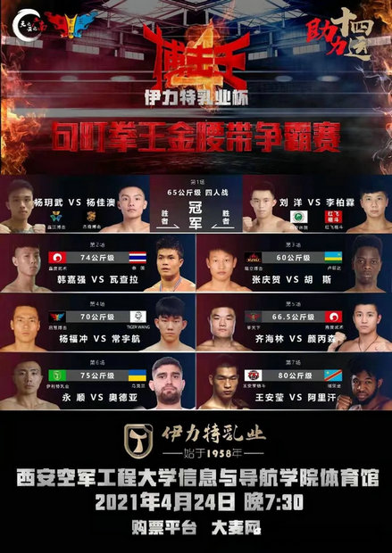 KICKBOXING.jpg