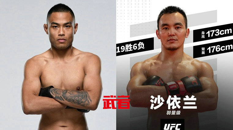 中国选手沙依兰UFC首秀5月与闫晓楠一同出战