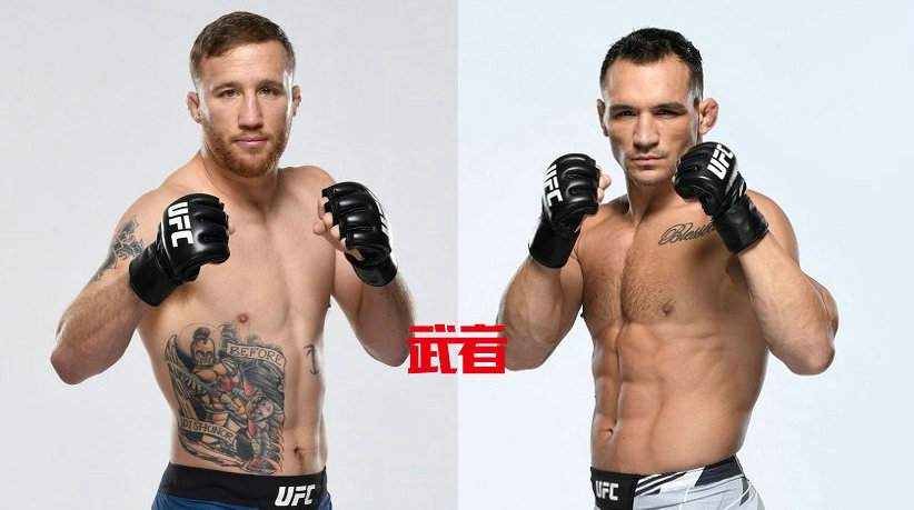 UFC 268:贾斯汀·盖基vs迈克尔·钱德勒