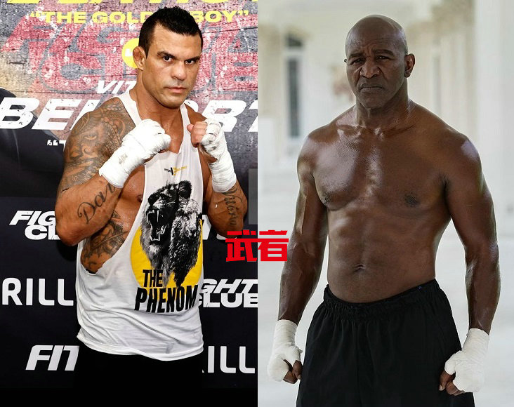 BOXING-Belfort-Holyfield.jpg