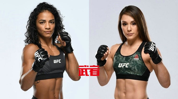 UFC 270:维维安·阿劳约vs亚历克萨·格拉索
