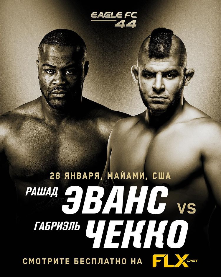 EFC-44.jpg
