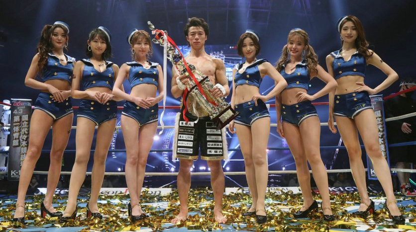 金子晃大夺得K-1 WGP超雏量级冠军金腰带