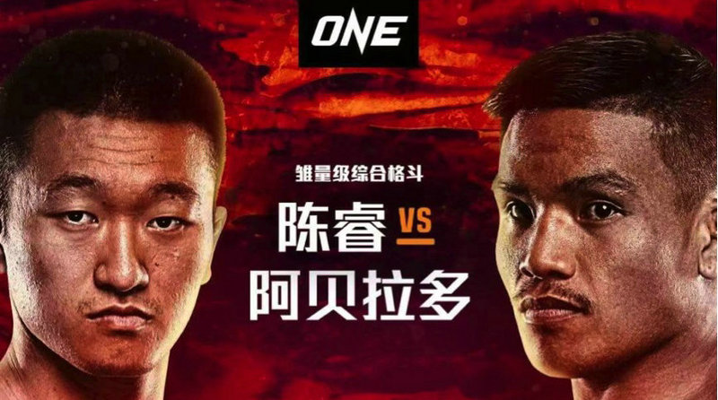 陈睿出战“ONE:猛虎出山”,对手新西兰“泰森”有多强?