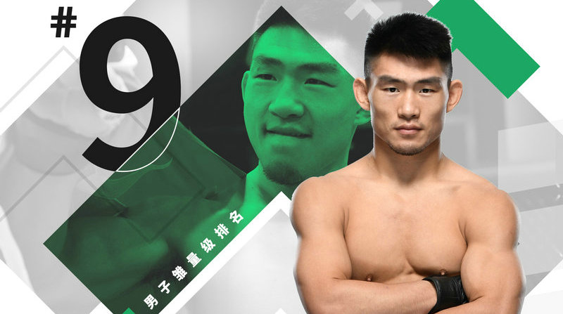 宋亚东荣登UFC官方排名第九位