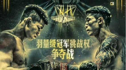 “ONE:X”第二阶段前瞻:两场冠军战领衔,唐凯冲击冠军挑战权!