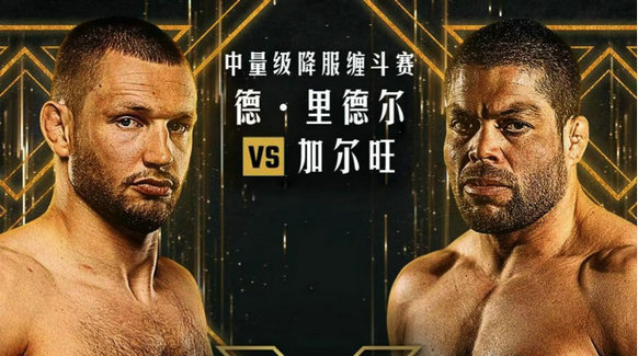 “ONE:X”第一阶段:羽量级踢拳八人赛最终章开启,里德尔挑战柔术之王