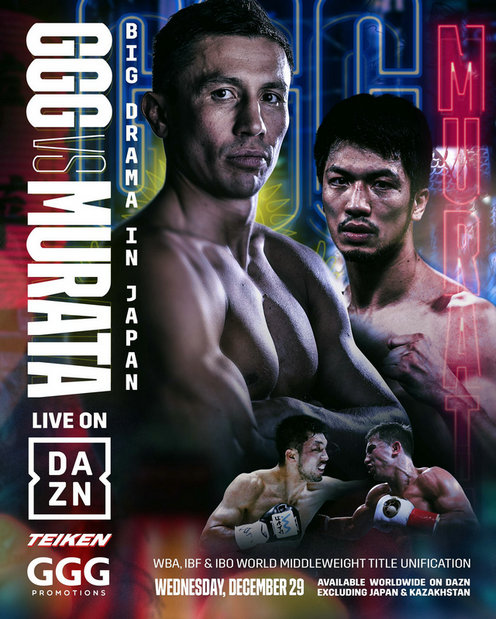 Golovkin-Murata_1.jpg