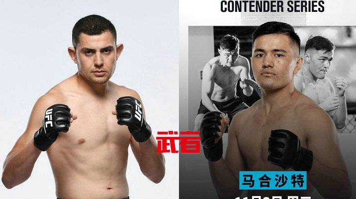 UFC 275：中国选手马合沙特与黄大菁参战