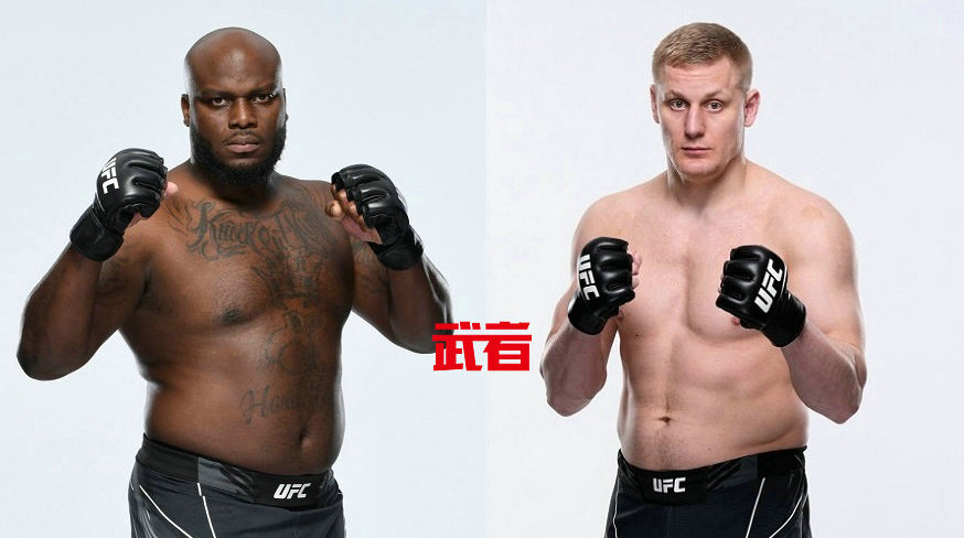 UFC 277:德里克·刘易斯vs谢尔盖·帕夫洛维奇