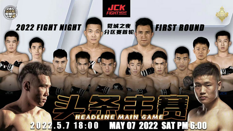 JCK-MMA-1.jpg