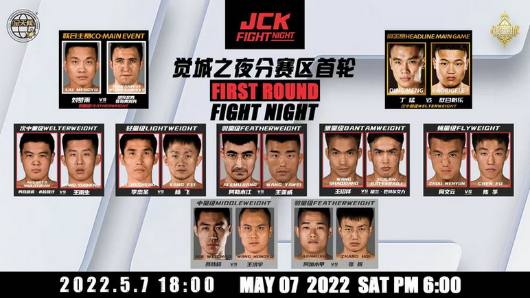 JCK-MMA-2.jpg