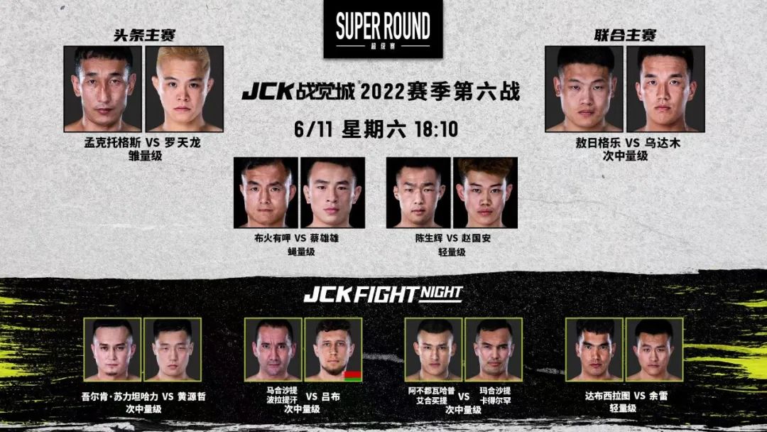 JCK-MMA.jpg