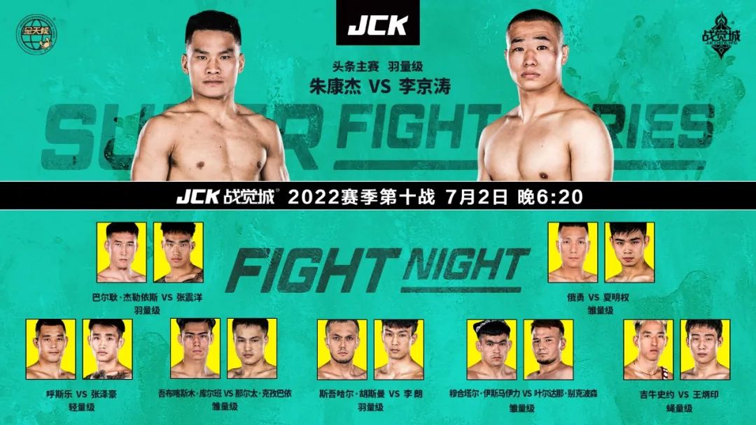 JCK-MMA.jpg