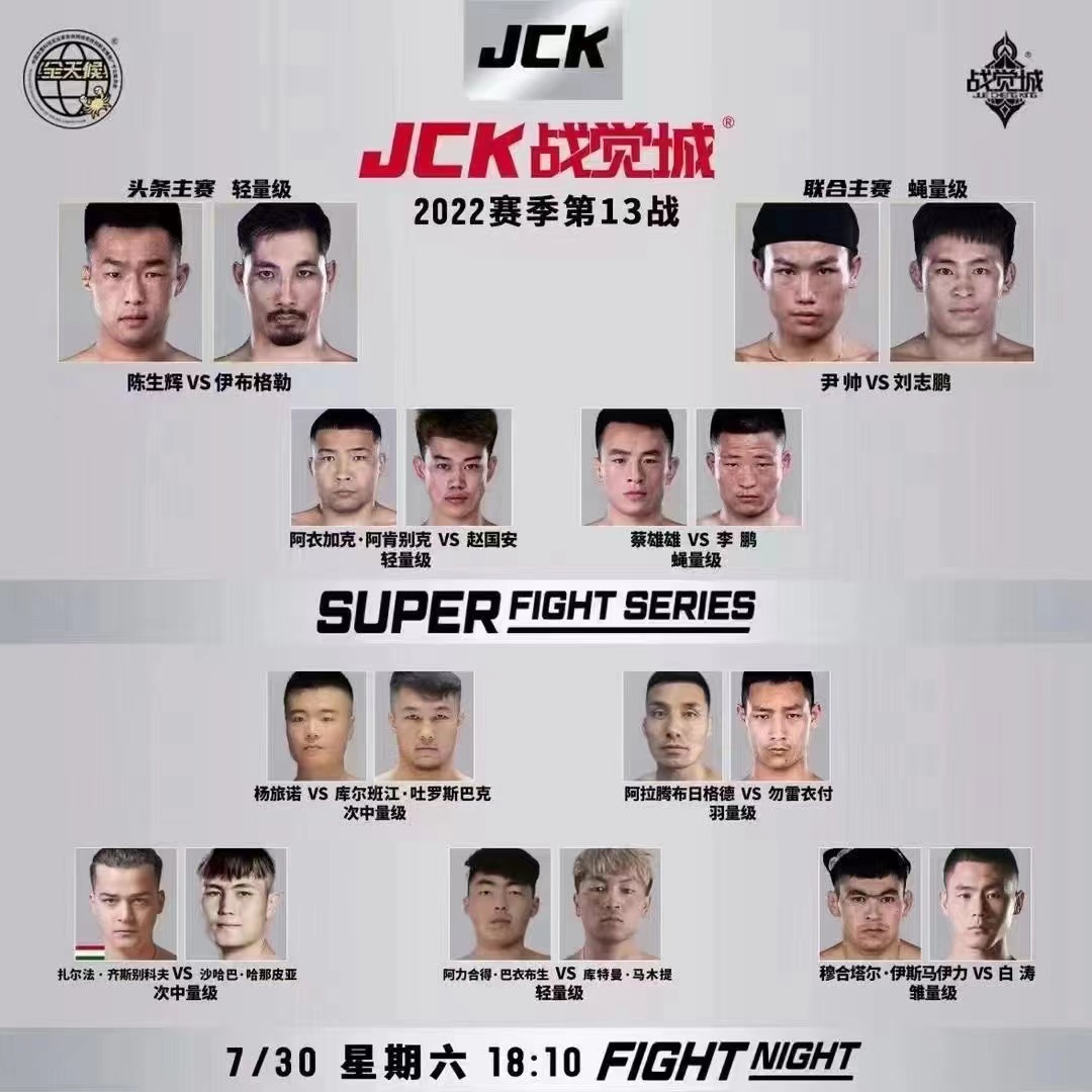 JCK-MMA-2.jpg