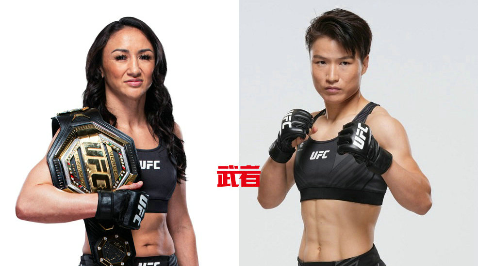 张伟丽UFC 281挑战冠军卡拉·埃斯帕扎