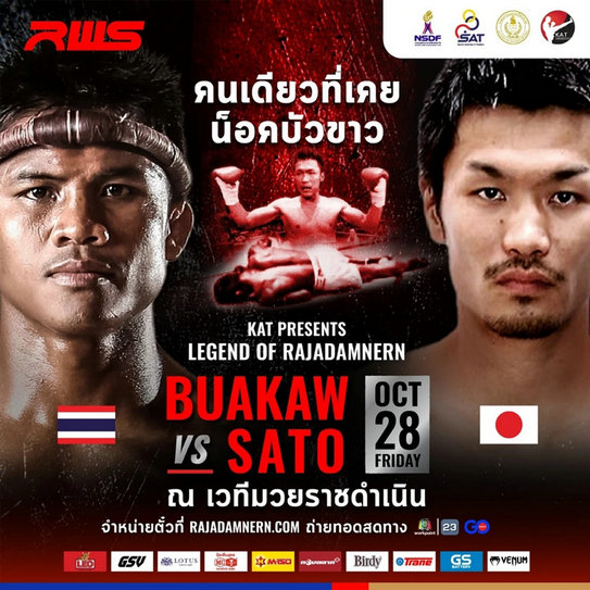 Buakaw-Sato_1.jpg