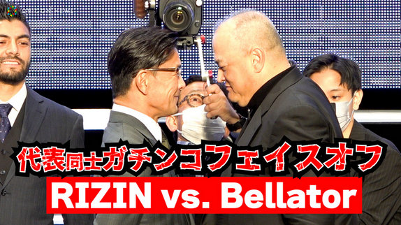 Bellator与RIZIN雷神再度联手12月日本开赛