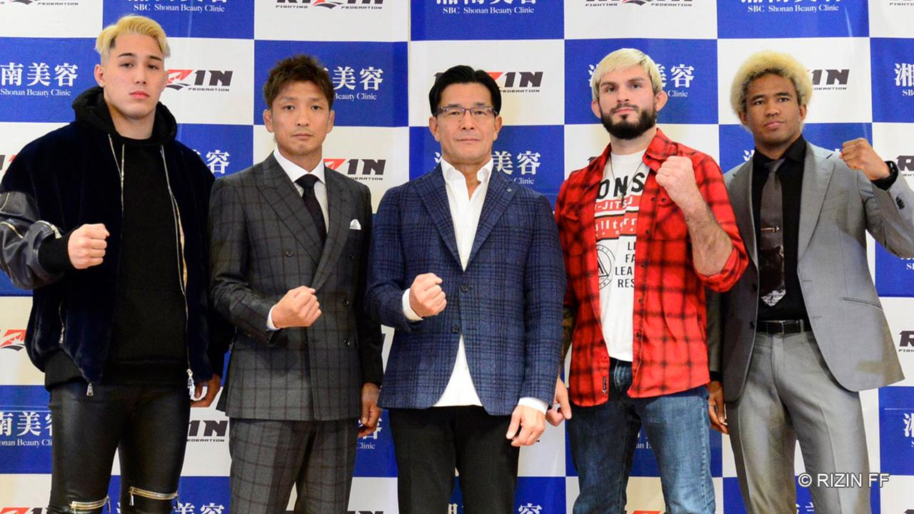 RIZIN雷神40:所英男vs约翰·多德森