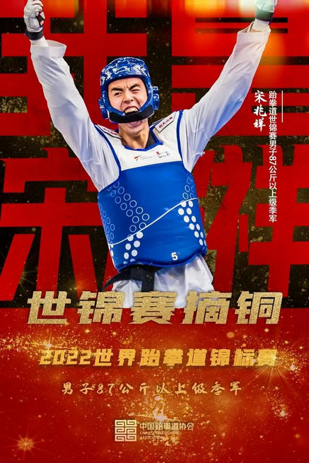 TKD-1.jpg