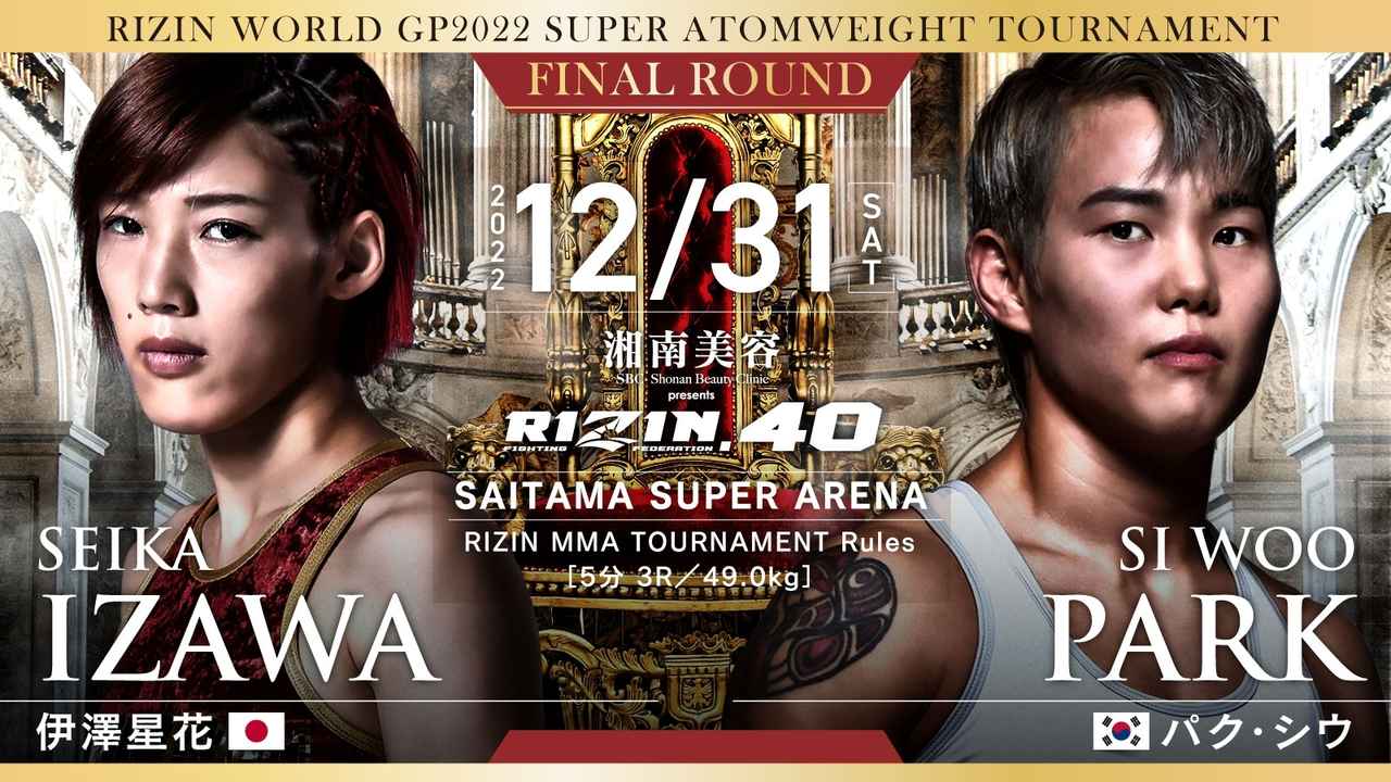 RIZIN-40.jpg