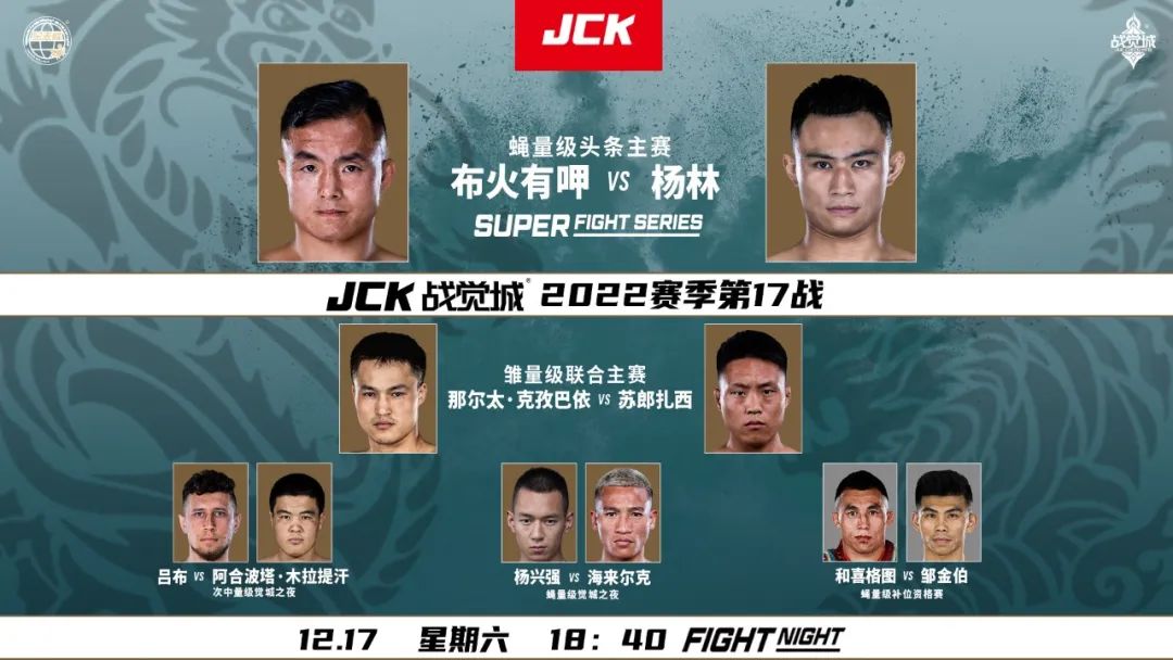 JCK-MMA.jpg