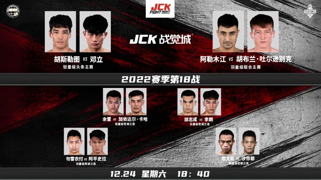 JCK-MMA.jpg