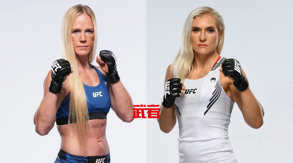 3月26日UFC:霍利·霍尔姆vs雅娜·库尼兹卡亚