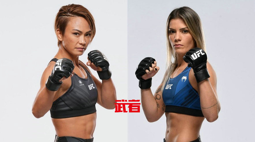 UFC 287:米歇尔·沃特森vs卢安娜·皮涅罗