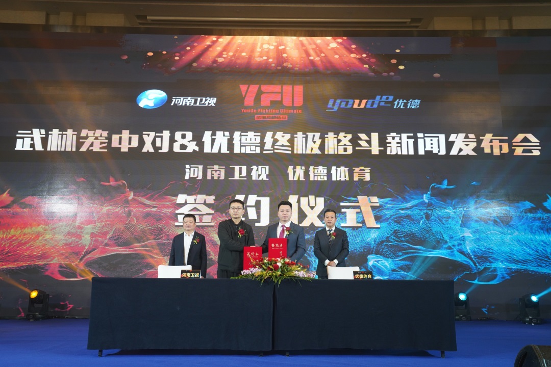 WLF-YFU-2.jpg