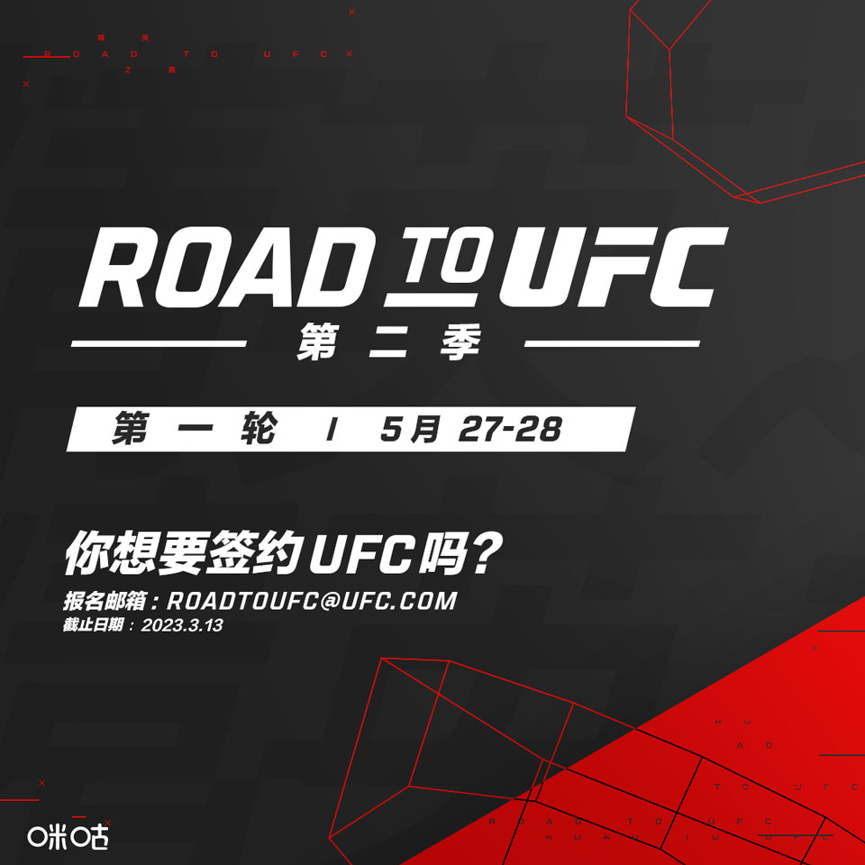 UFC-CN.jpg