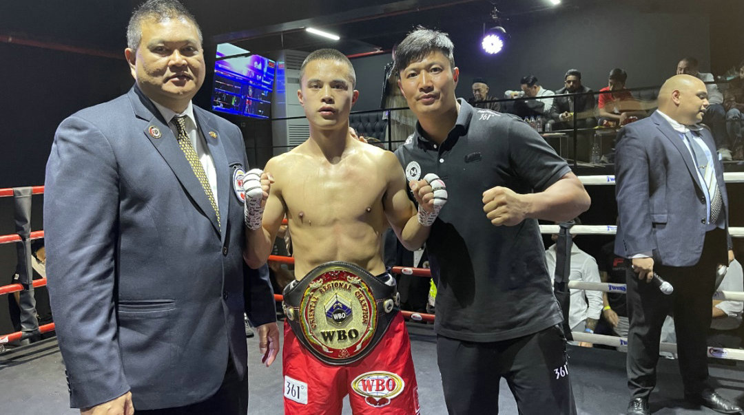 刘文松首回合TKO获胜加冕WBO羽量级东方洲际拳王