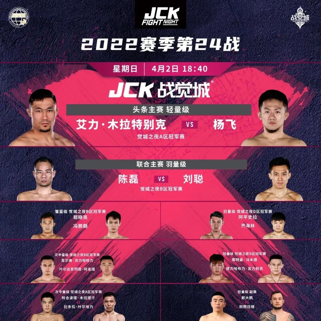 JCK-MMA.jpg