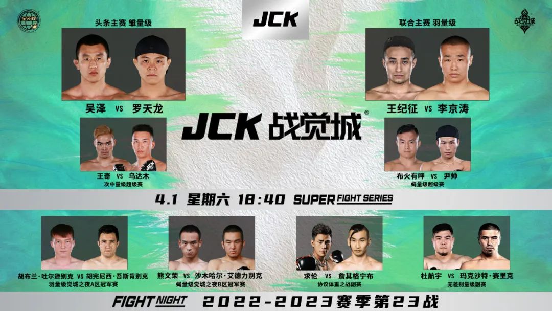 JCK-MMA.jpg