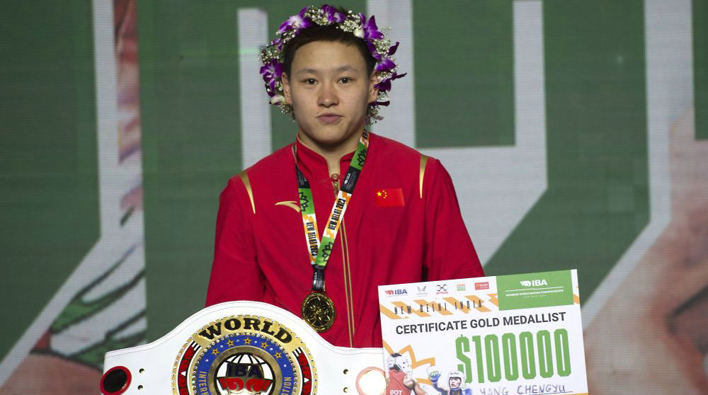 世界女子拳击锦标赛：中国队斩获两金一银