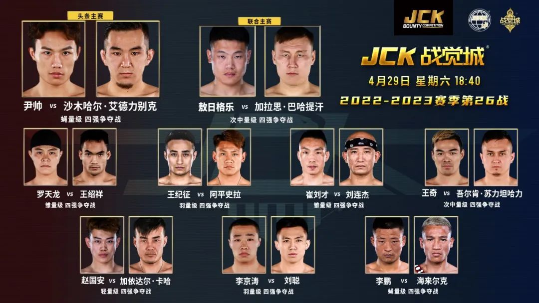 JCK-MMA.jpg