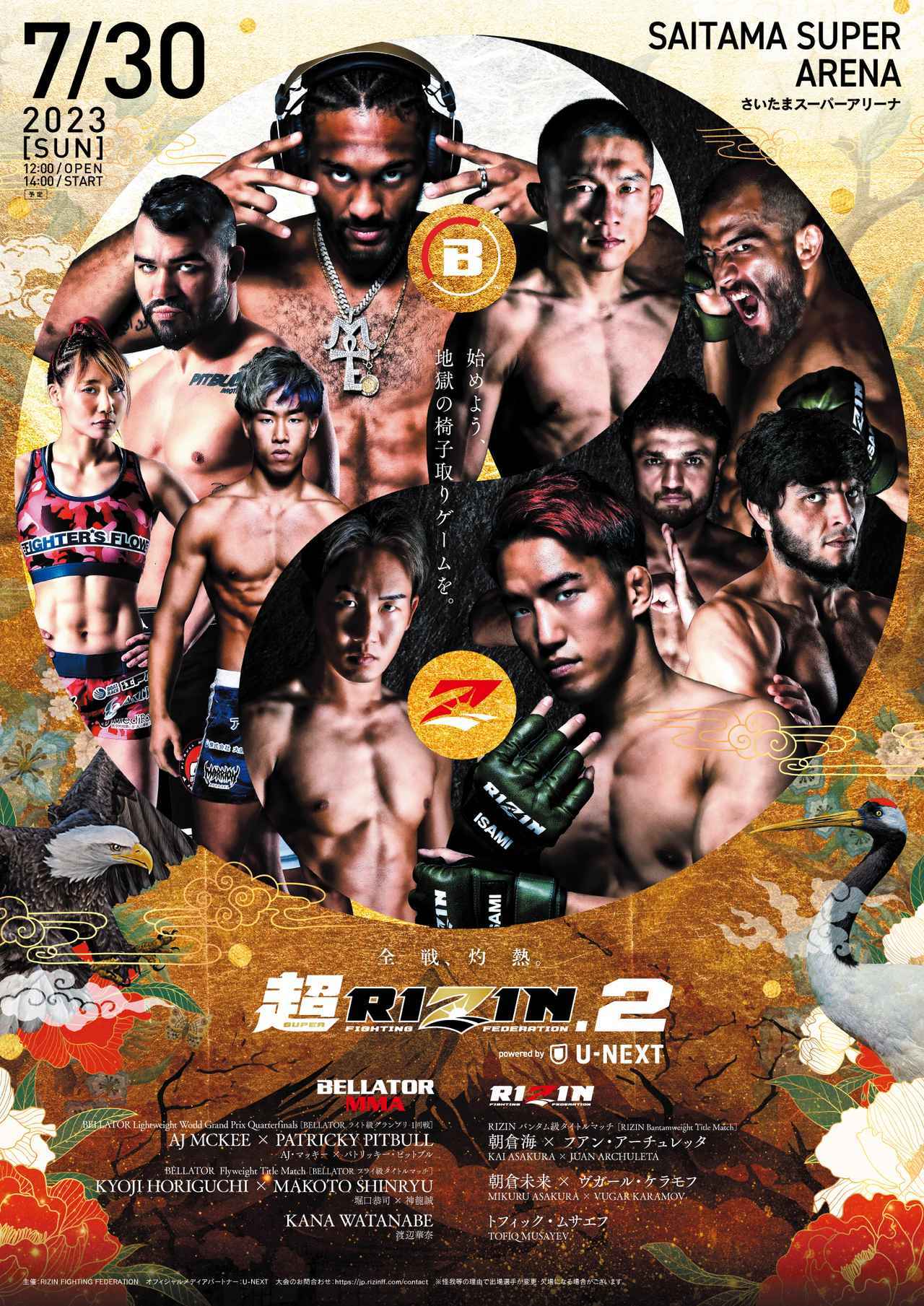 BELLATOR-RIZIN.jpg