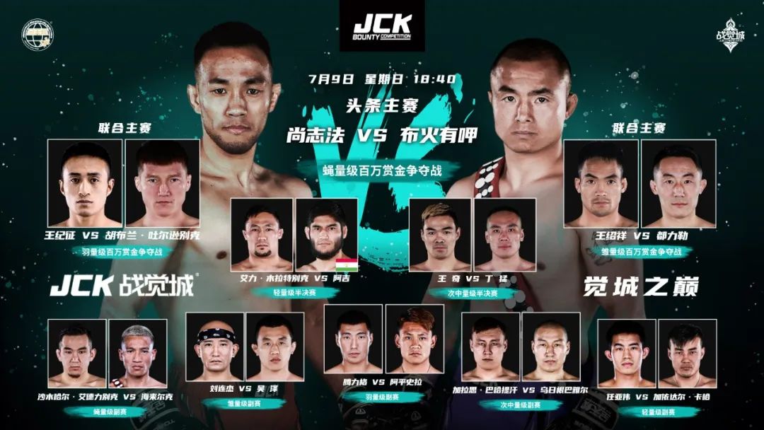 JCK-MMA.jpg