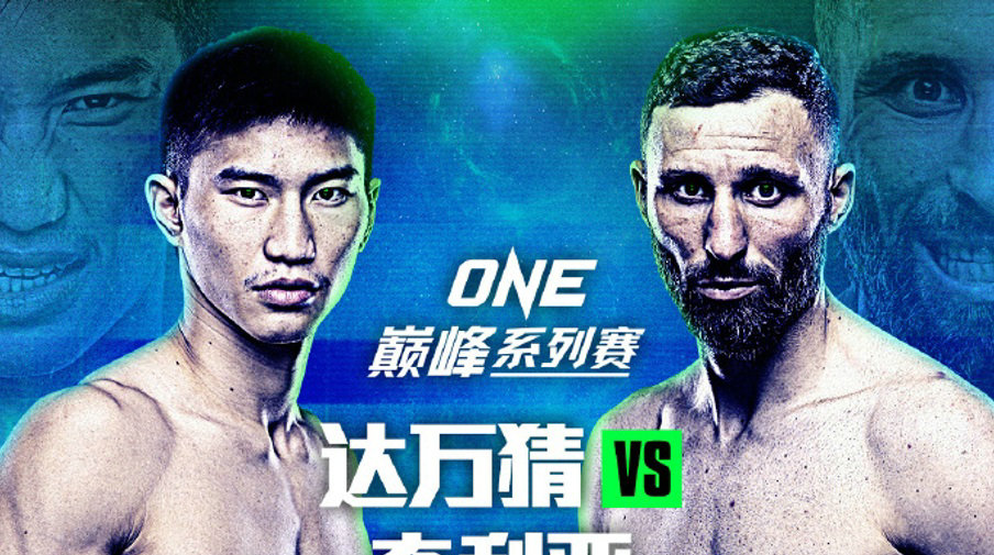 羽量级泰拳冠军跨界踢拳规则,8月5日达万猜对战“胡子杀手”