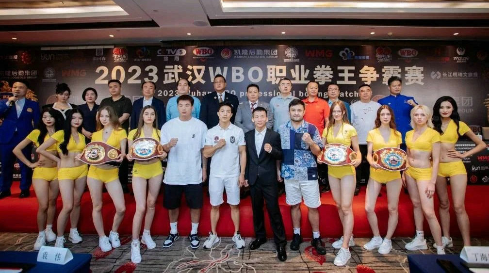 拳力向未来 武汉首次举办WBO职业拳王争霸赛