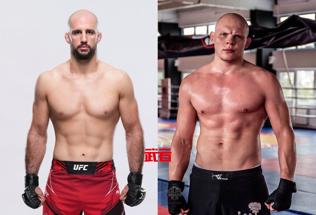 UFC-Oezdemir-Guskov.jpg