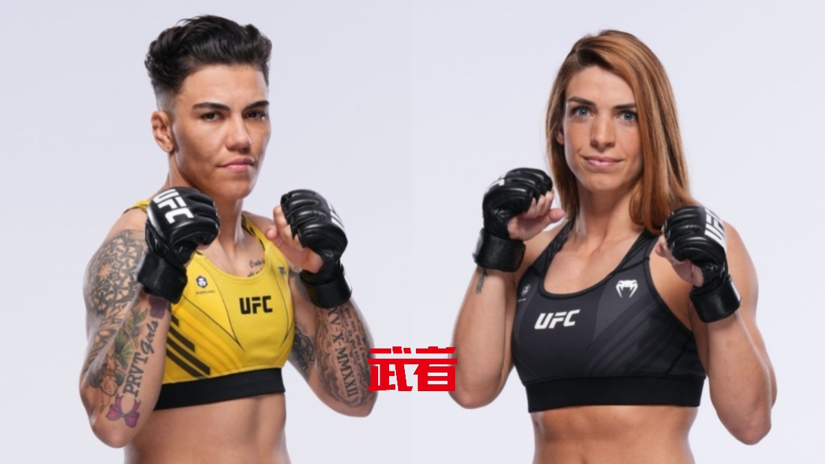 UFC 295:杰西卡·安德拉德vs麦肯齐·邓恩