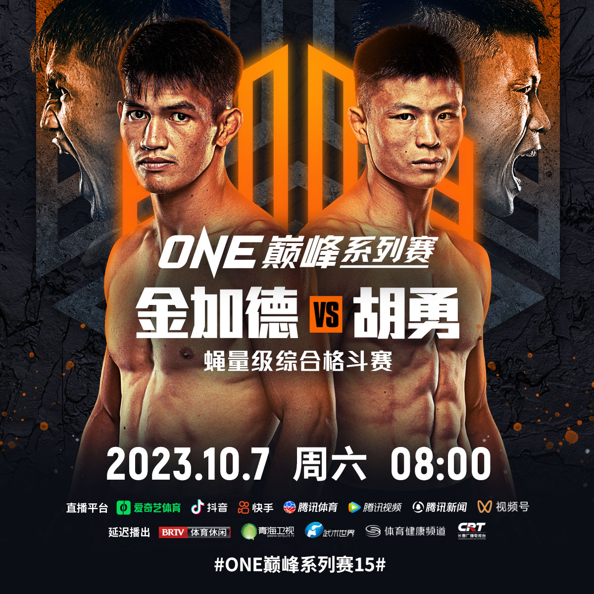 ONE-1.jpg