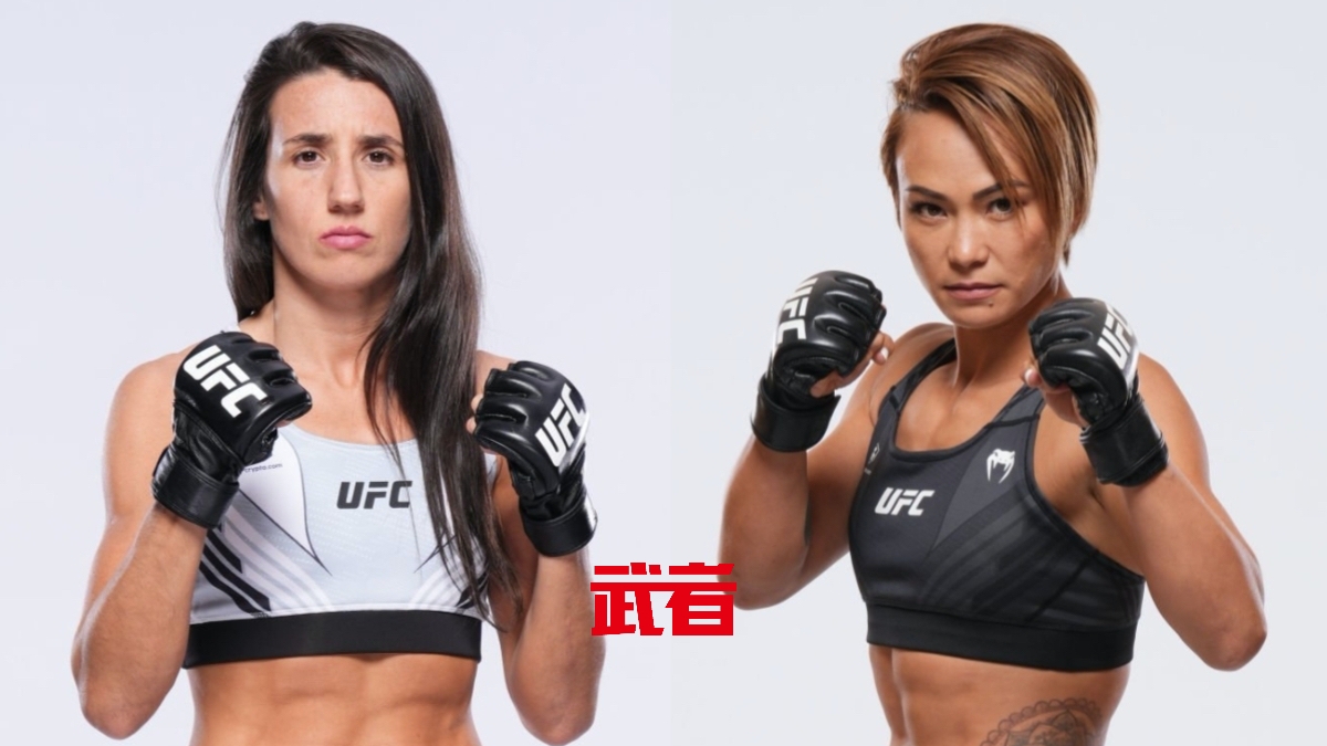 9月24日UFC:玛丽娜·罗德里格兹vs米歇尔·沃特森
