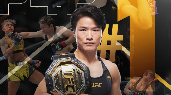 张伟丽荣登UFC女子P4P综合排行榜第一位!