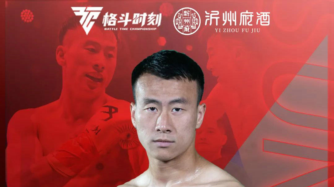 孙志祥因伤遗憾退赛，向拳迷真诚致歉并表示一定要和冠军打一场！