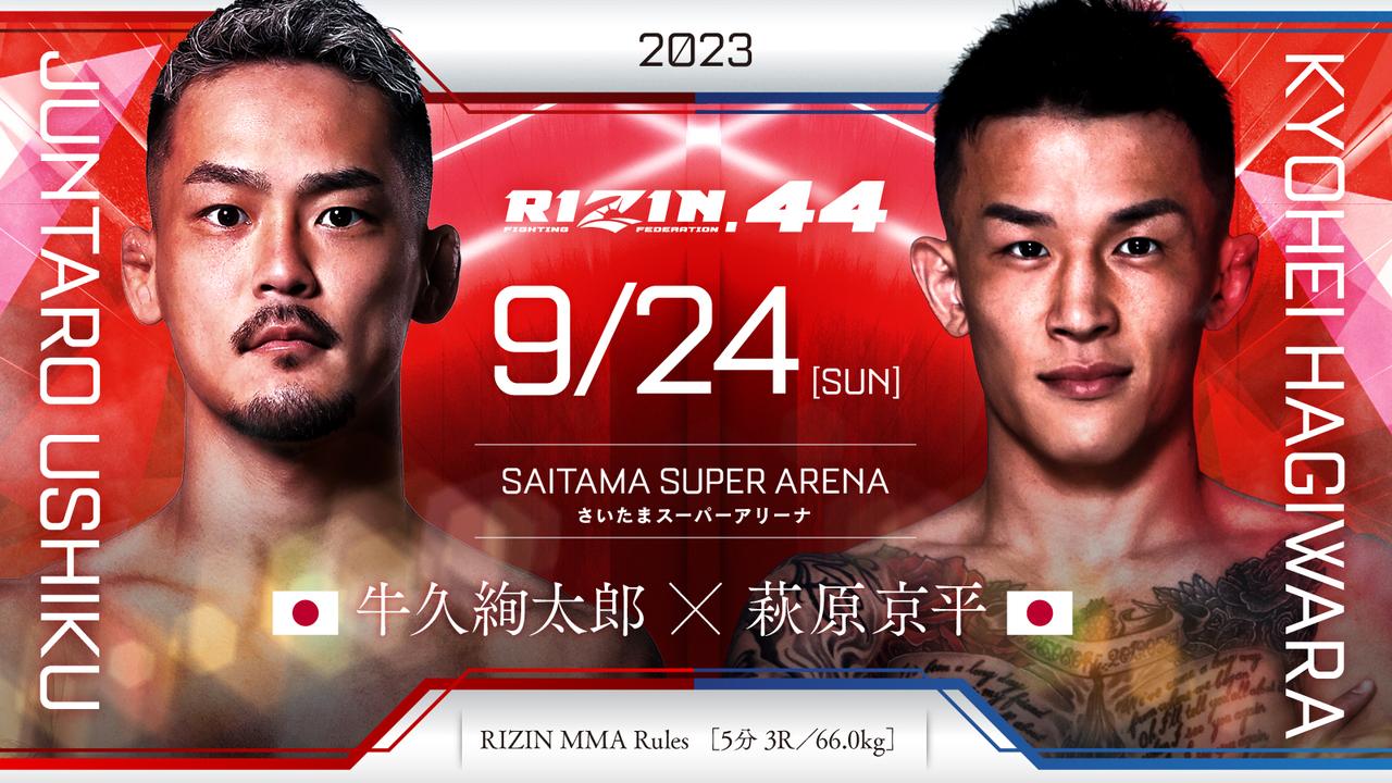 RIZIN-44.jpg