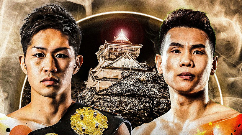 欧阳锋挑战K-1冠军和岛大海!12月9日K-1三场冠军战公布